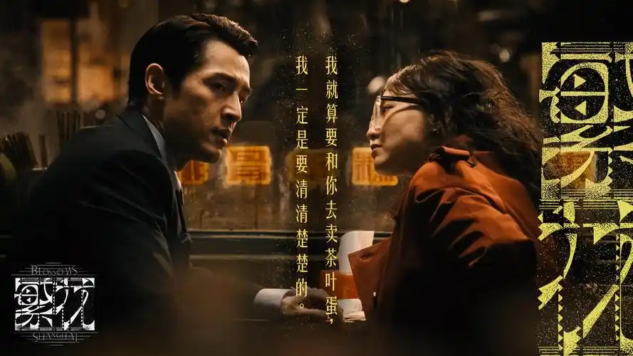 超级恋人动漫 主视觉